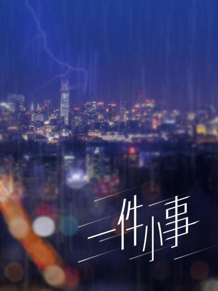 【TIMCOB】⭐CD原创⭐跟男友逛街的小姐姐！前后抄底！漏毛【500M】